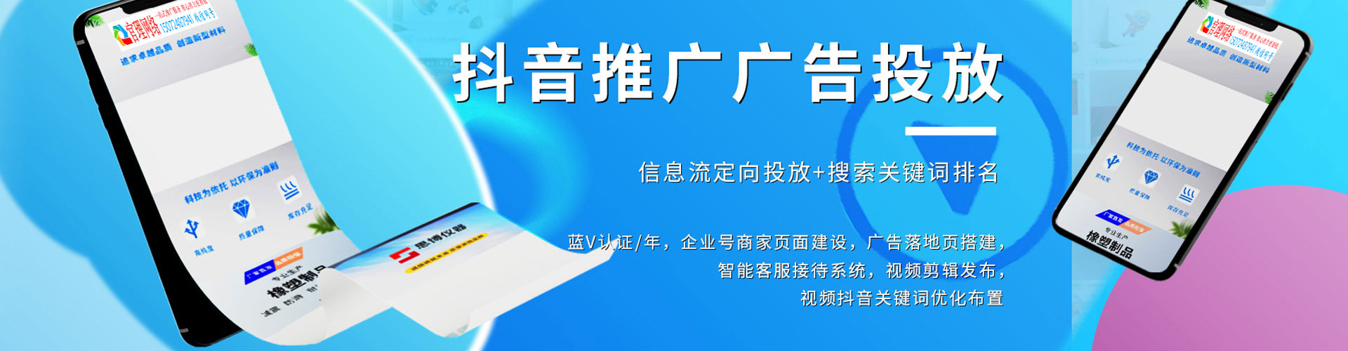 柯坪百度开户高返点