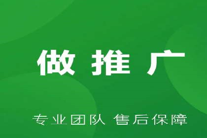 百度推广代理商如何实现精准投放