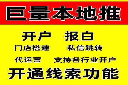 视频信息流广告的精准投放策略及其实战案例